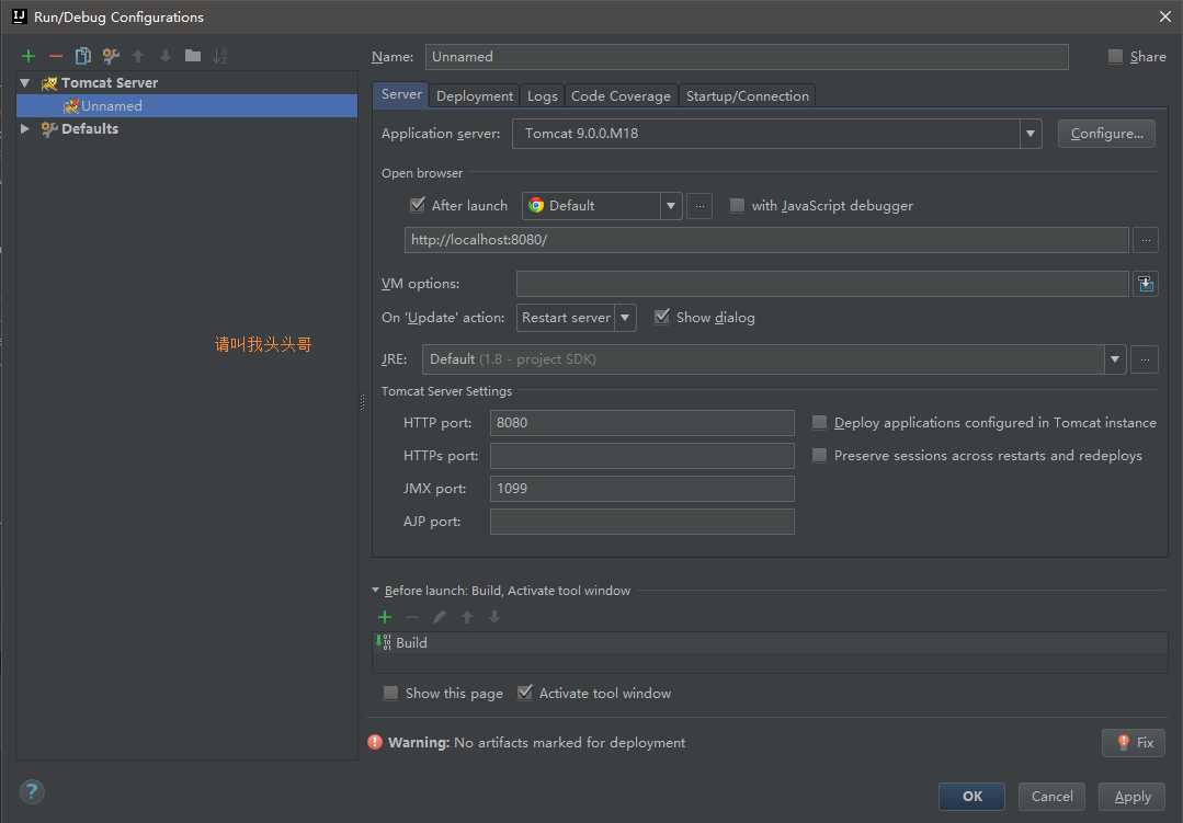 详解intellij idea 搭建SSM框架