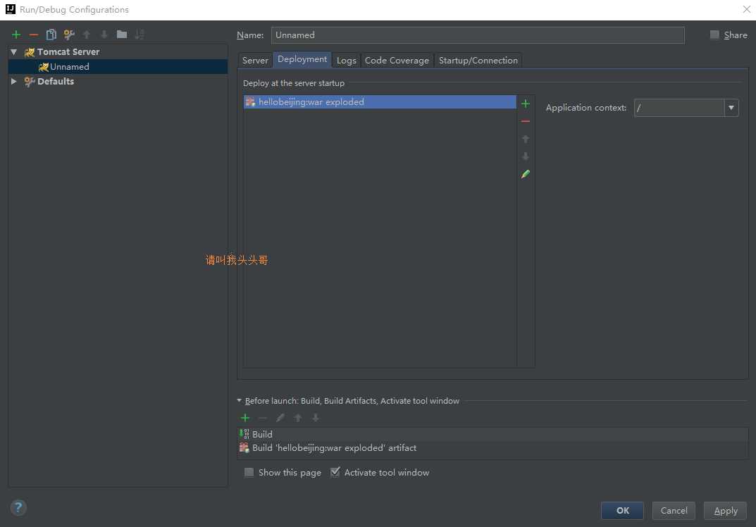 详解intellij idea 搭建SSM框架