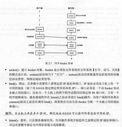 技术分享图片