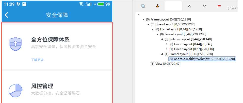 appium 自动化测试(9) -- 在uiautomator中查看webview元素