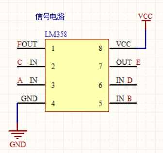 lm358寻迹电路:从原理图到焊接的总结