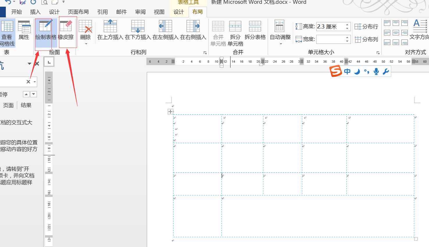 技术分享图片