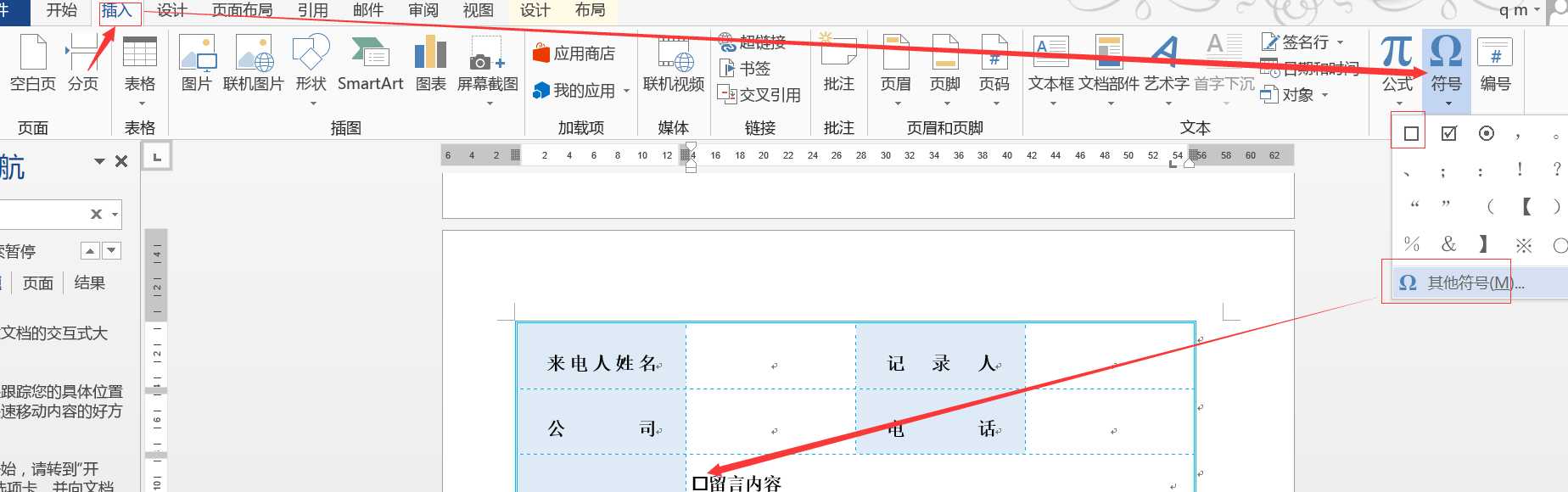 技术分享图片