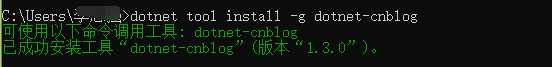 Cnblog Install