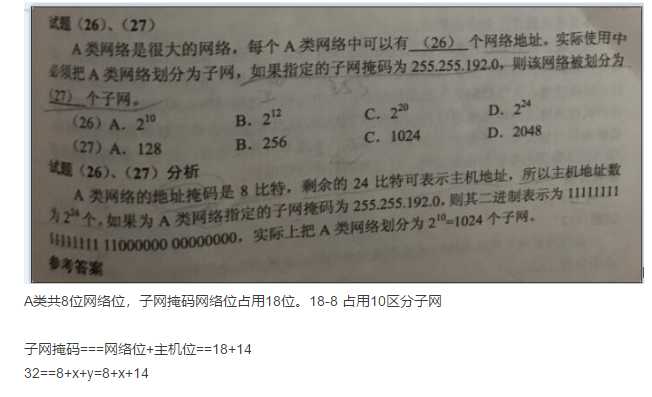 技术分享图片