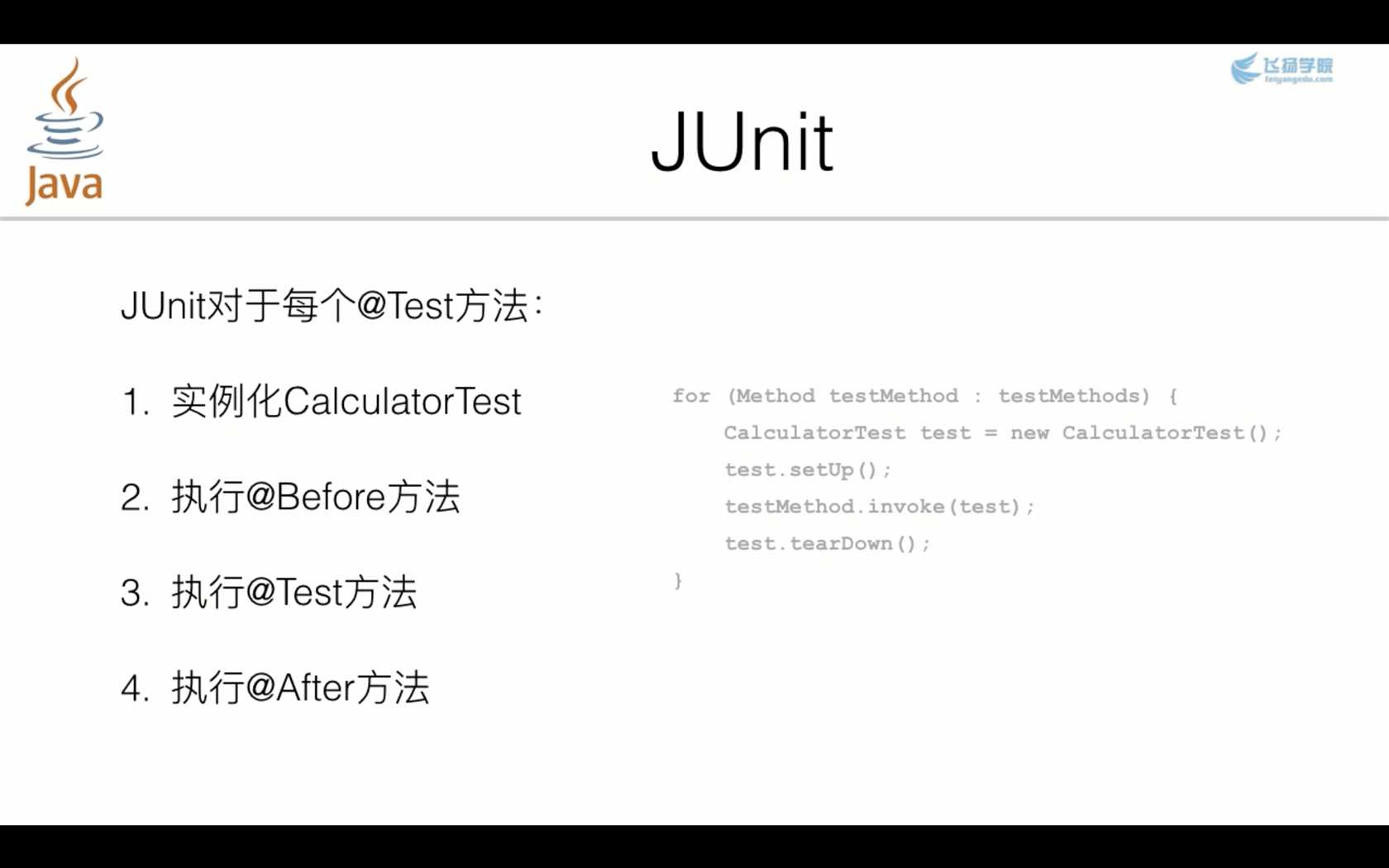 屏幕快照 2018-07-21 下午5.38.00