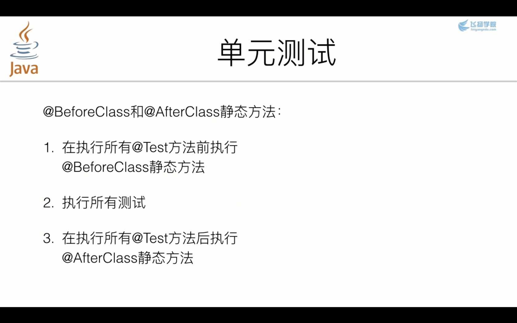 屏幕快照 2018-07-21 下午5.38.52