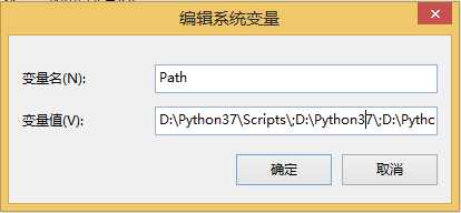 python3.7.2安装与配置_python3.7.0 安装与配置