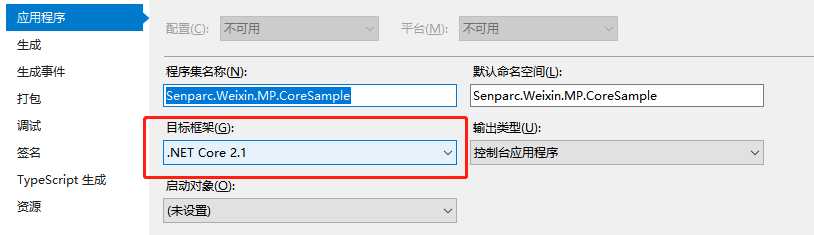 技术分享图片