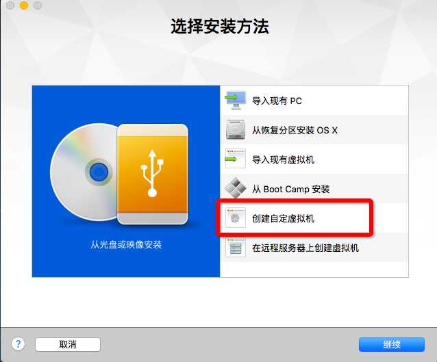 技术分享图片