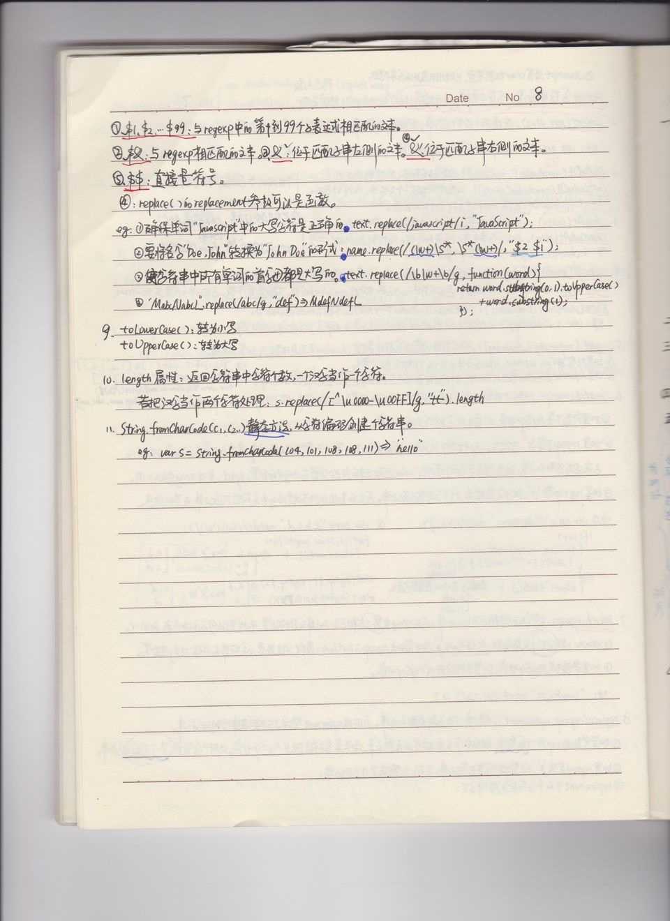 007_结果