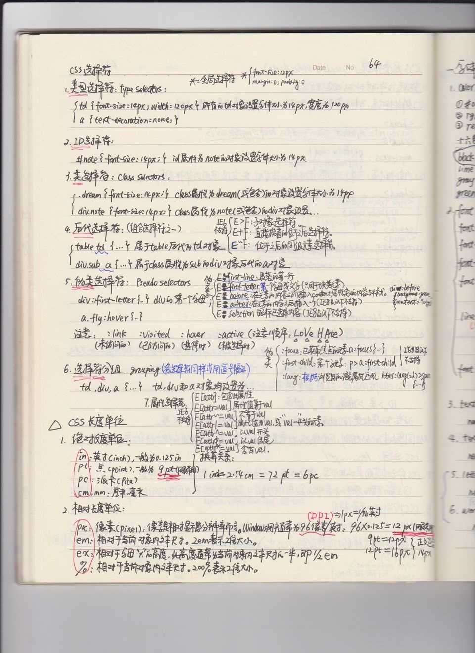 040_结果