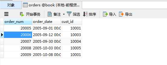 技术分享图片