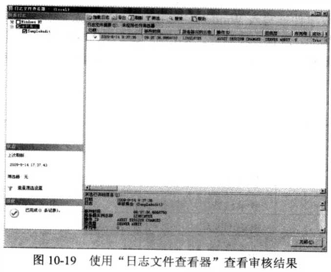 技术分享图片