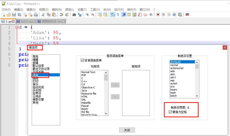 技术分享图片