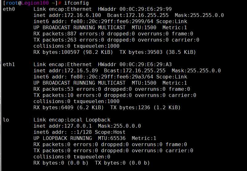 Linux基础入门之网络属性配置