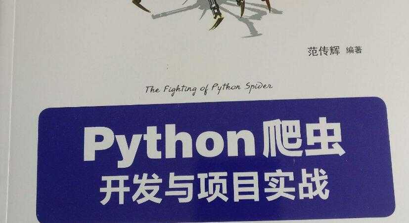 python处理mysql数据结构_python环境下使用mysql数据及数据结构和二叉树算法（图）...