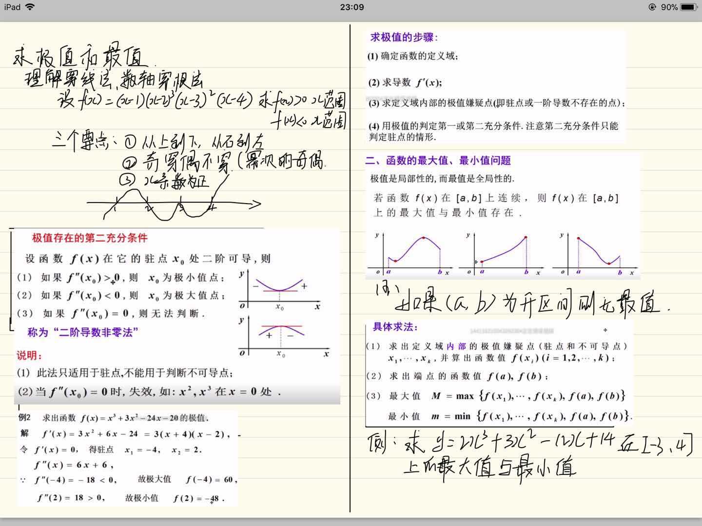 技术分享图片