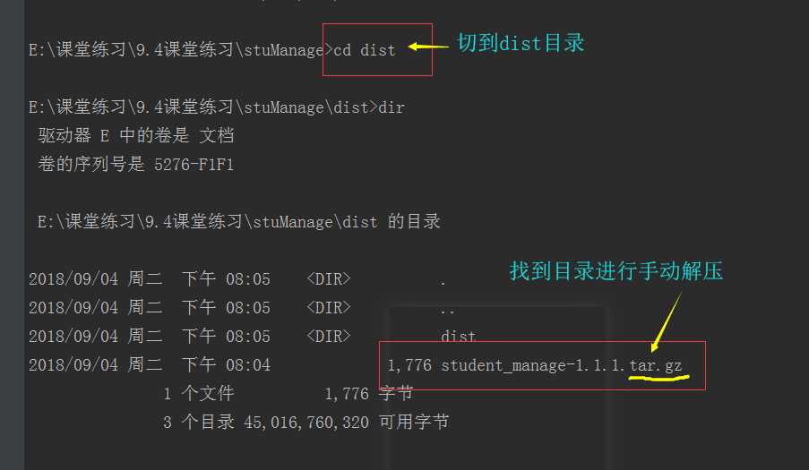 技术分享图片