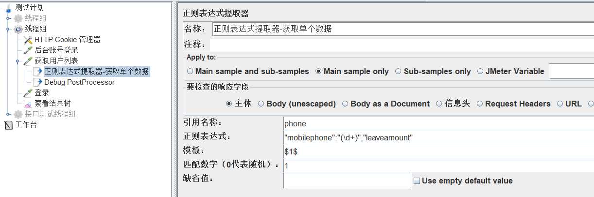 技术分享图片