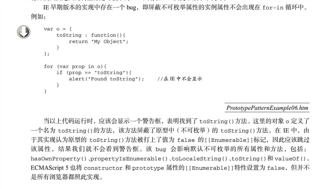 技术分享图片