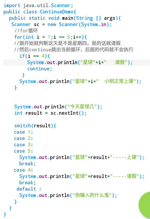 技术分享图片