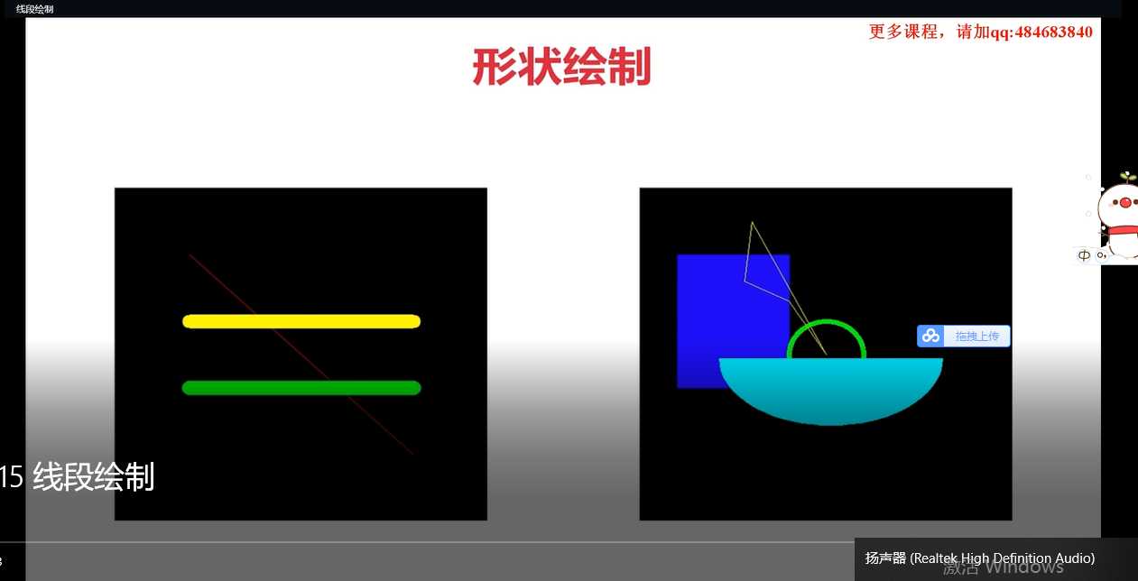技术分享图片