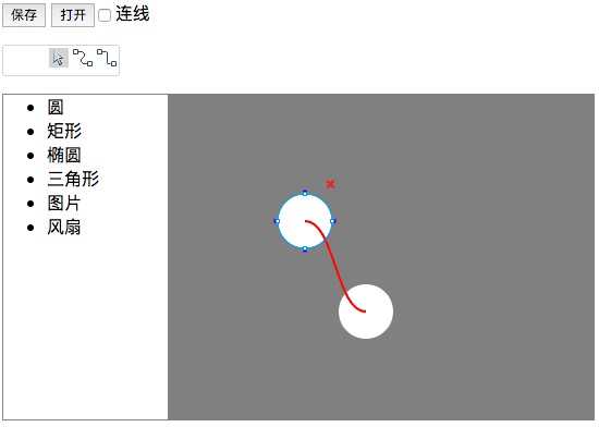 技术分享图片