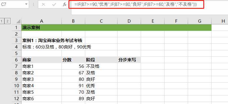 技术分享图片