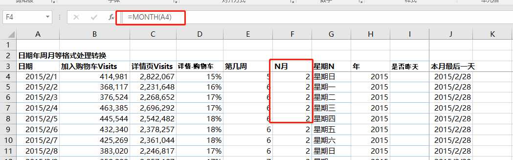 技术分享图片