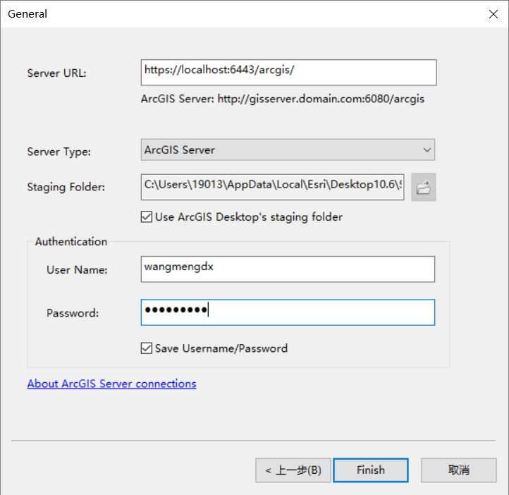 输入ArcGIS Sever的url及账号密码