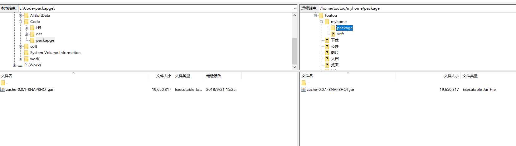 CentOS部署SpringBoot项目