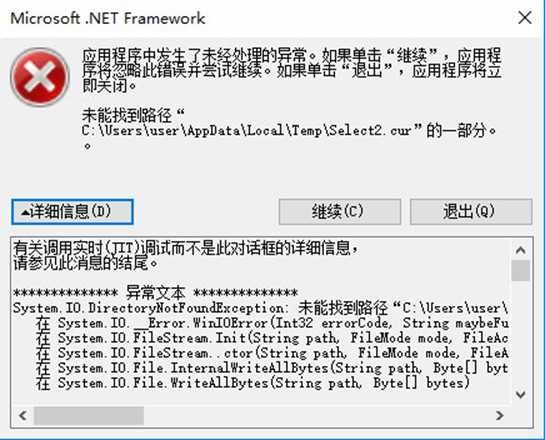 技术分享图片