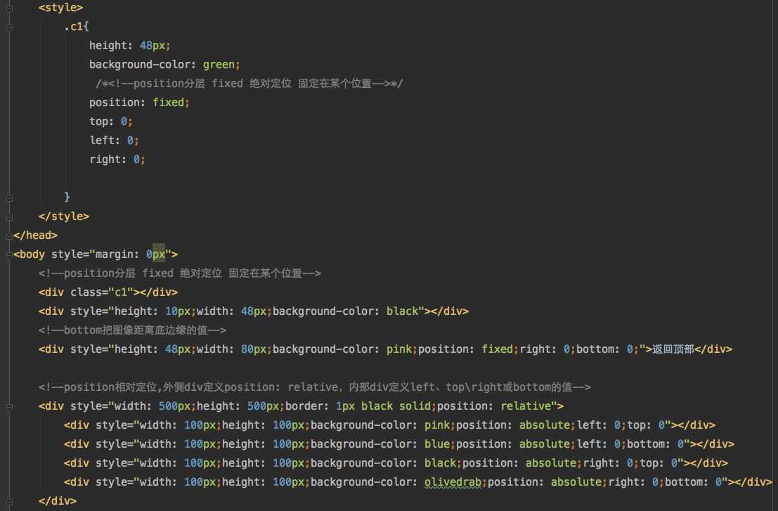 前端基础html基础之css    第二种通过在标签中添加属性的方式定义css