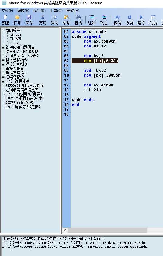 技术分享图片