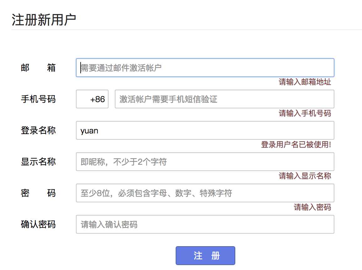 技术分享图片