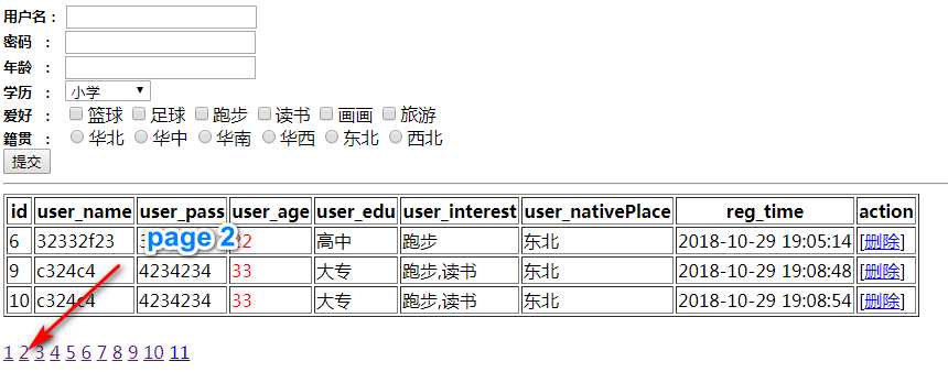 技术分享图片