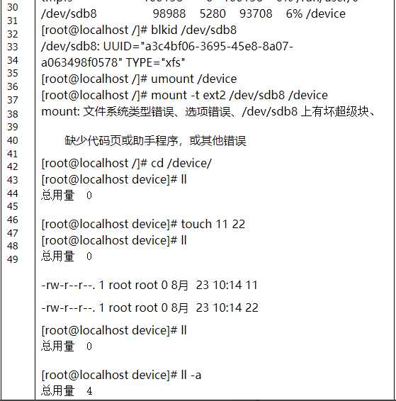 技术分享图片