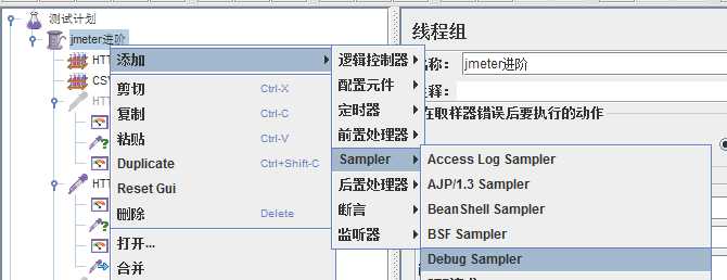 技术分享图片