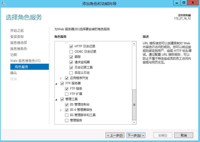 技术分享图片