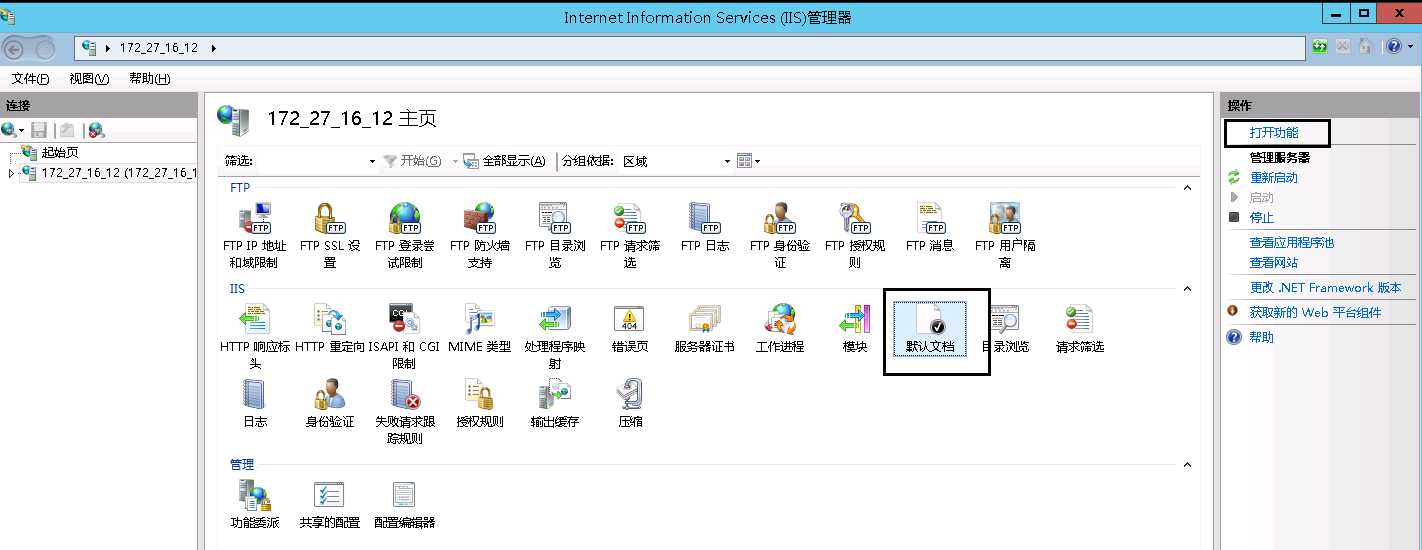 技术分享图片