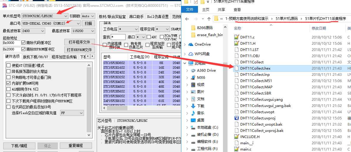 技术分享图片