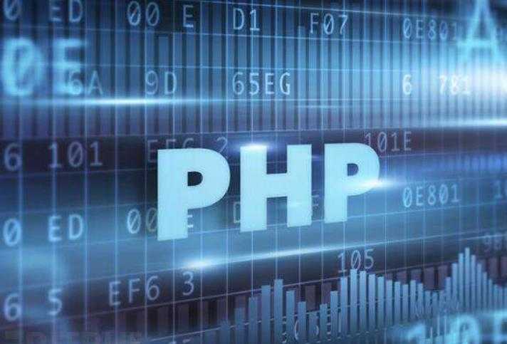 数以亿计运行PHP的网站即将面临严重的安全风险