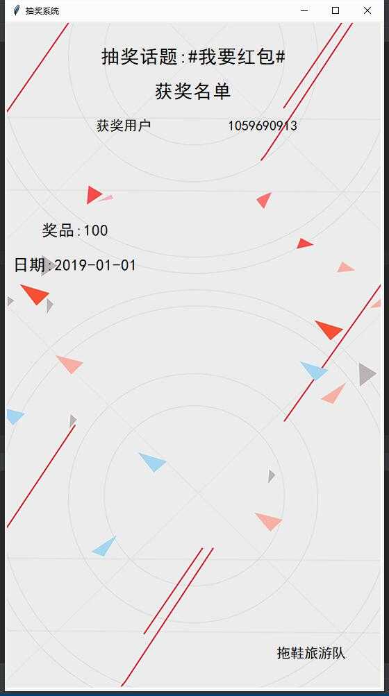 技术分享图片