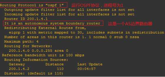 图7-8 当前正在运行的路由协议的详细信息-2|center