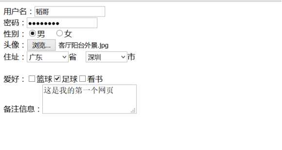 技术分享图片
