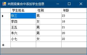 技术分享图片