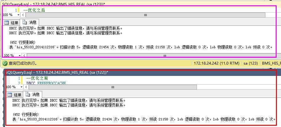 如何在SQLServer中处理每天四亿三千万记录的（数据库大数据处理） - 闭上眼想你 - 离。