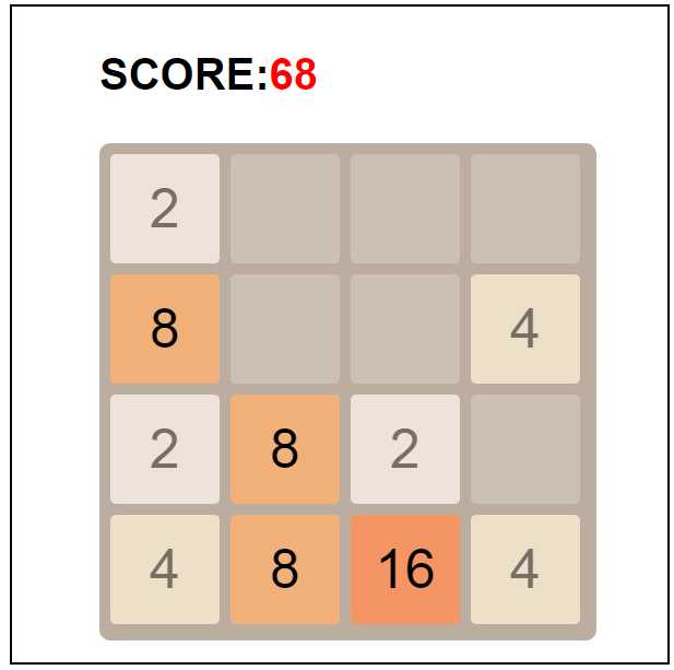 2048效果图