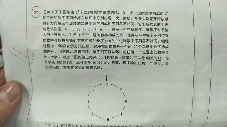 技术分享图片